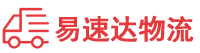 怀化到港口镇物流公司